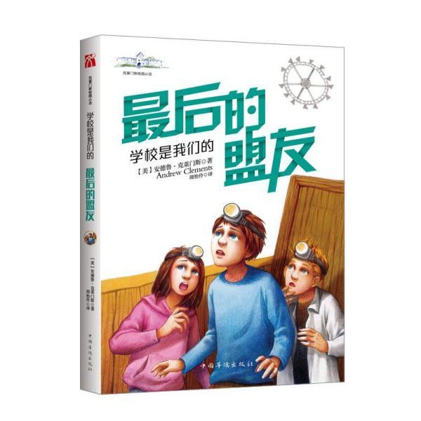 逗小猴开心系列190